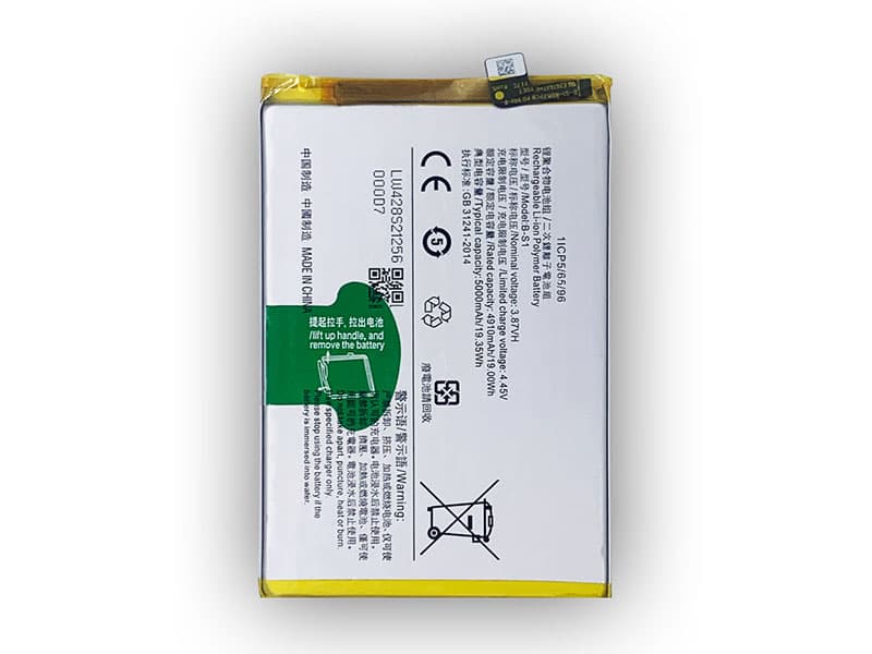 Battery Replacement For Vivo Y21 /Vivo Y21s /Vivo Y31s 5G /Vivo Y33s (B-S1)
