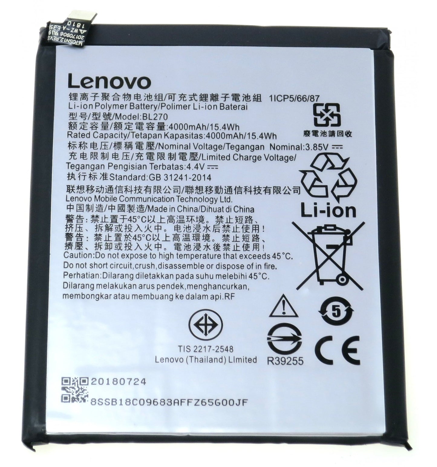 Lenovo Vibe K6/Vibe K6 Plus/K6 Note/K8 Note/G Plus/G5 Plus 2018 (BL270) Battery