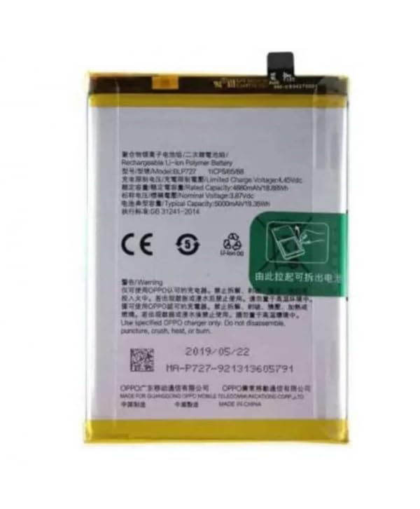 OnePlus Nord CE 2 Lite 5G Battery (BLP927)