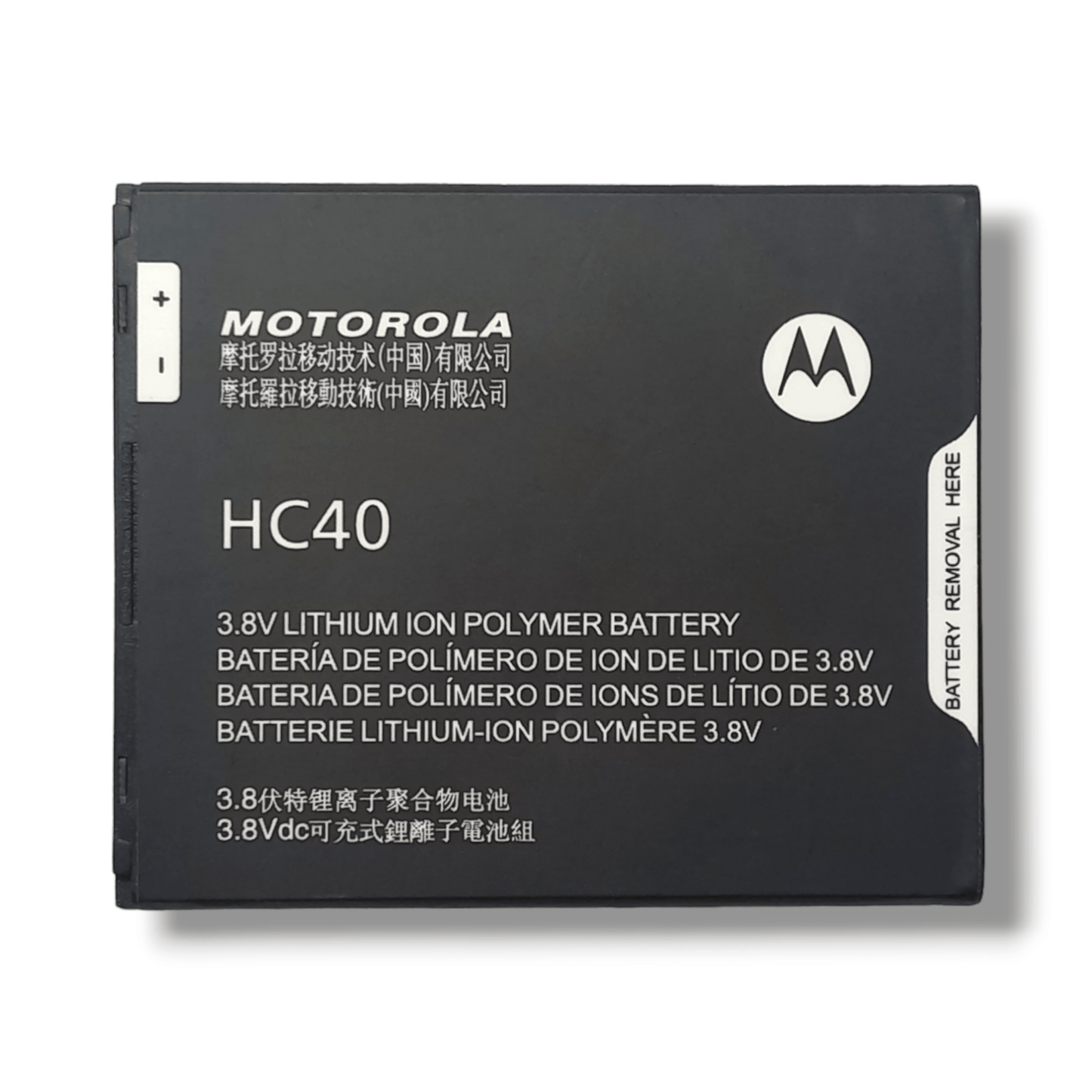 Motorola Moto C (HC40) Battery
