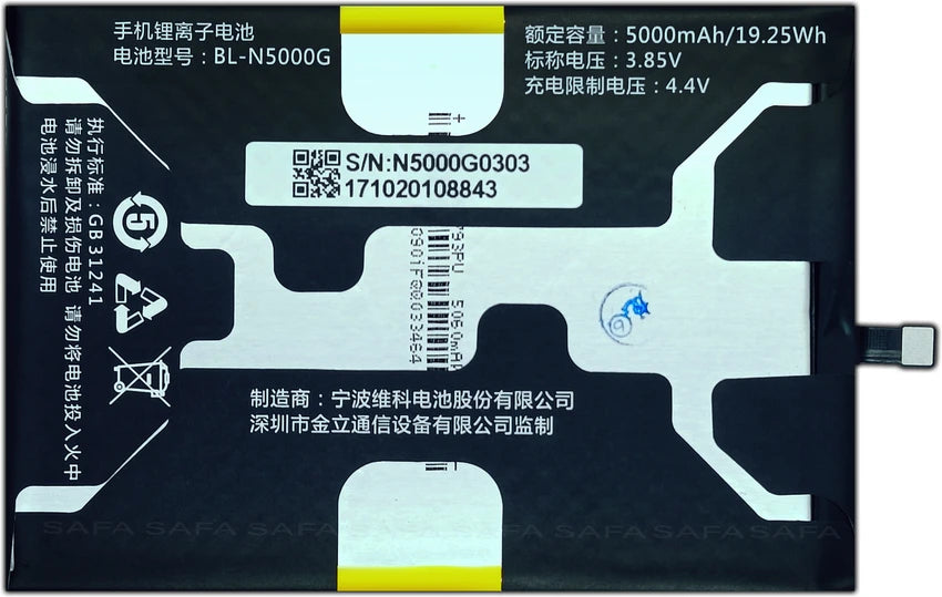 Battery For Gionee M7 Power (BL-N5000G)