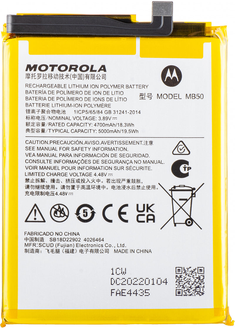 Motorola Moto G200 5G (MB50) Battery