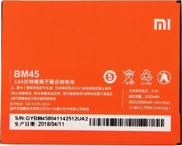 Battery Replacement For Mi Note 2 (BM45)