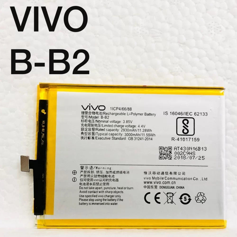 Battery Replacement For Vivo V5 (1601)/Vivo V5S (1713)/Vivo Y66 (1609)/Vivo Y67 / Y67L/Vivo Y69 (1714)/Vivo V5 Lite (1609)/Vivo Y65 (1719)/(B-B2)