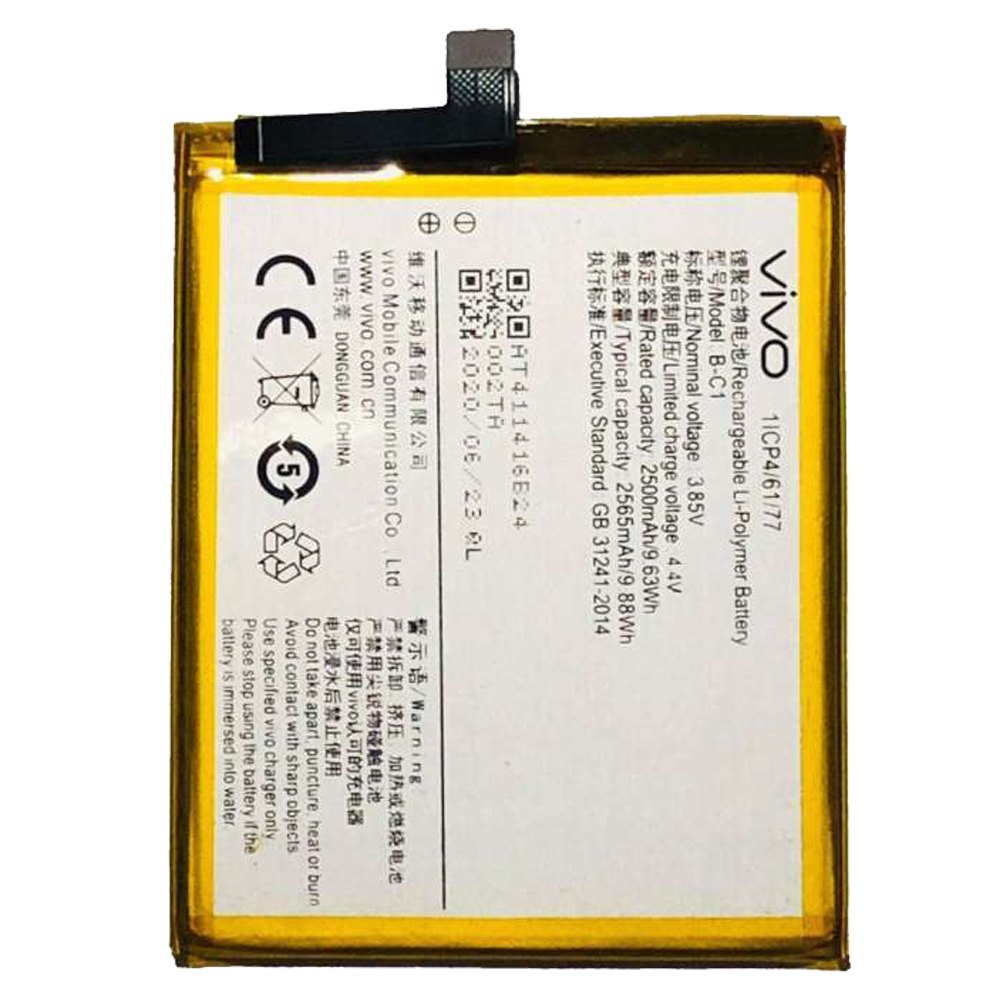 Battery Replacement For Vivo Y53/Vivo Y53i/Vivo 1606/Vivo 1606A(B-C1)