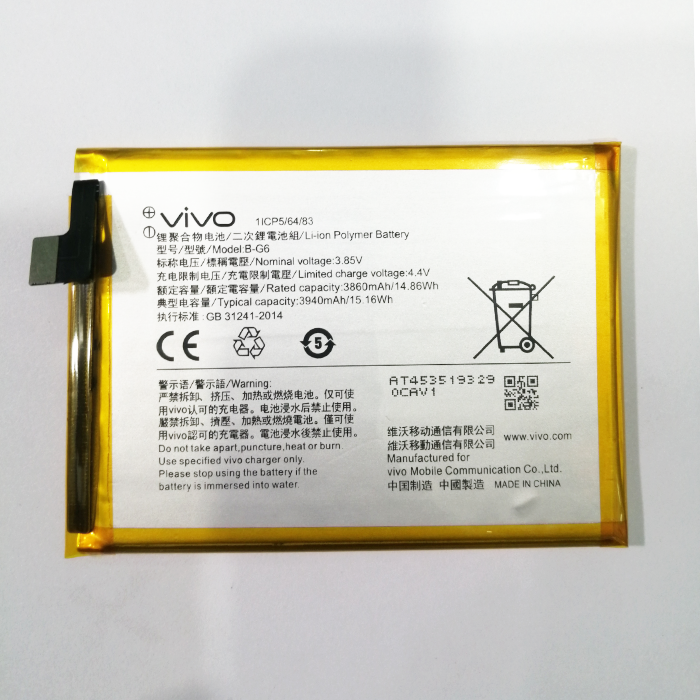 Battery Replacement For Vivo S1 (V1831A and V1831T) (B-G6)