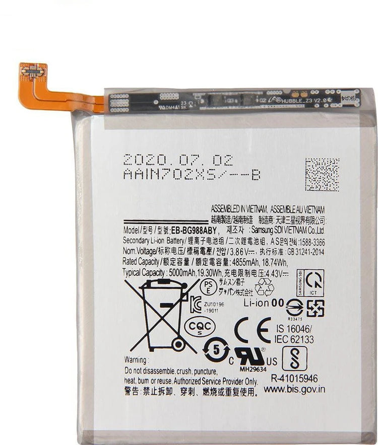 Samsung Galaxy S20 Ultra Battery