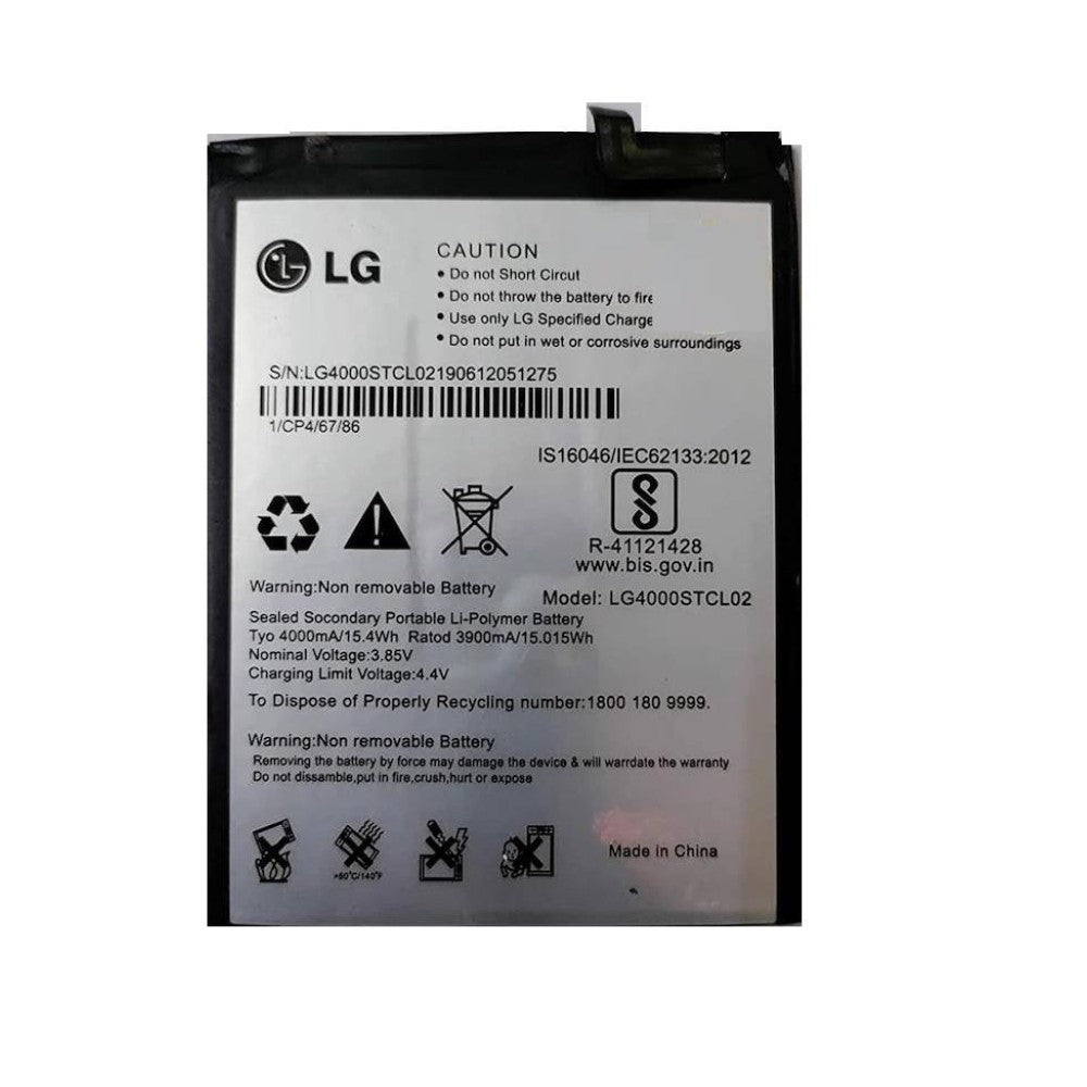 Battery For LG W10/W31