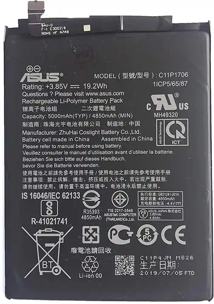 Battery For Asus Zenfone Max Pro (M1)