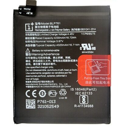 OnePlus 8 Battery (BLP761)