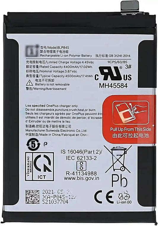 OnePlus Nord CE 5G Battery (BLP845)