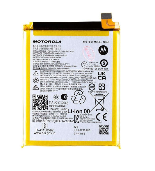 Motorola Moto G71 5G (NG50) Battery