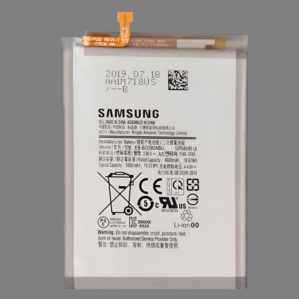 Samsung Galaxy M32 Battery