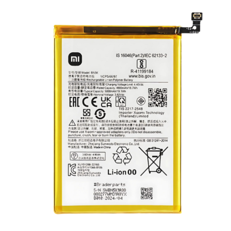 Battery Replacement For Redmi 14C/Poco C75 (BN5X)