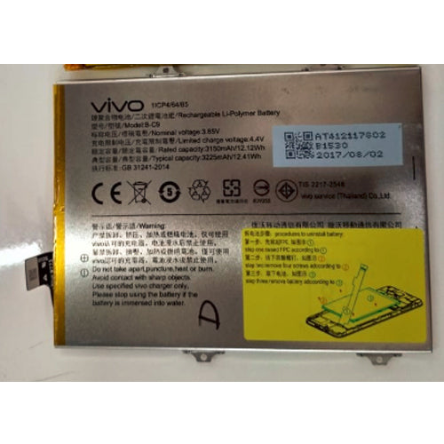 Battery Replacement For Vivo V7 Pro/V7Plus/Y79/Y79A/Vivo 1716/Vivo 1850 (B-C9)