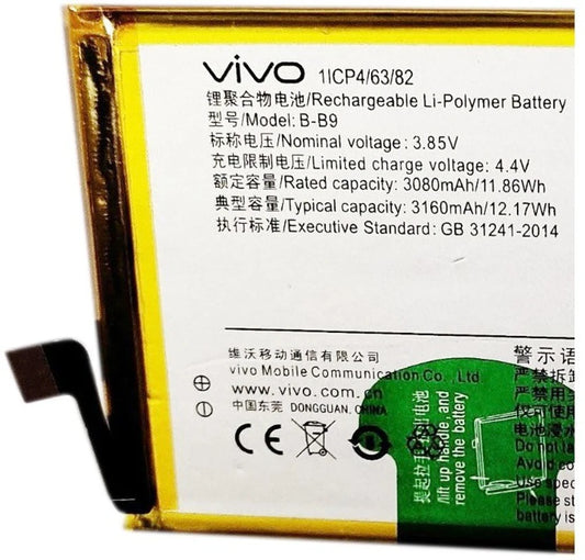 Battery Replacement For Vivo X9S/X9Plus/X9i/V5 Plus (B-B9)