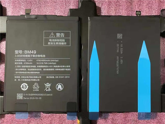 Battery Replacement For Xiaomi Mi Max (BM49)
